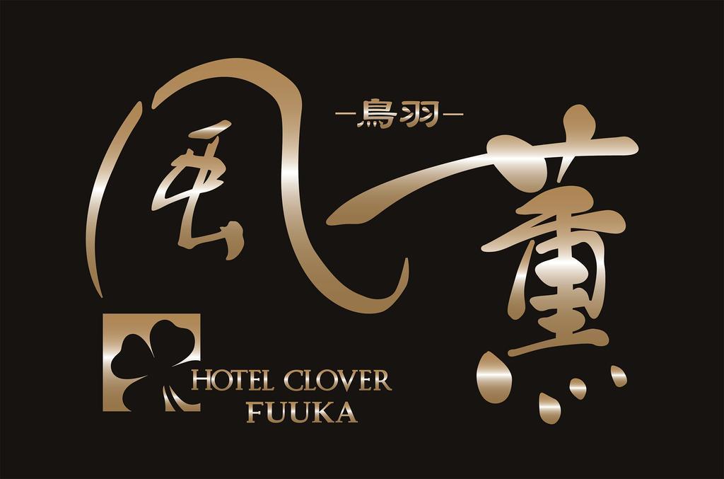 Hotel Clover Fuuka Toba Bagian luar foto